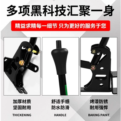 Low Gear Lever, Gear Changer, Other Electric Vehicle Accessories