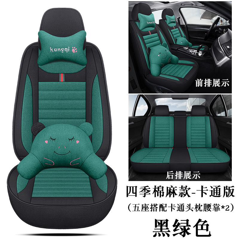 18/19/20/2021項日産経典軒逸専用自動車シートカバー四季車座布団布芸シートカバー|undefined