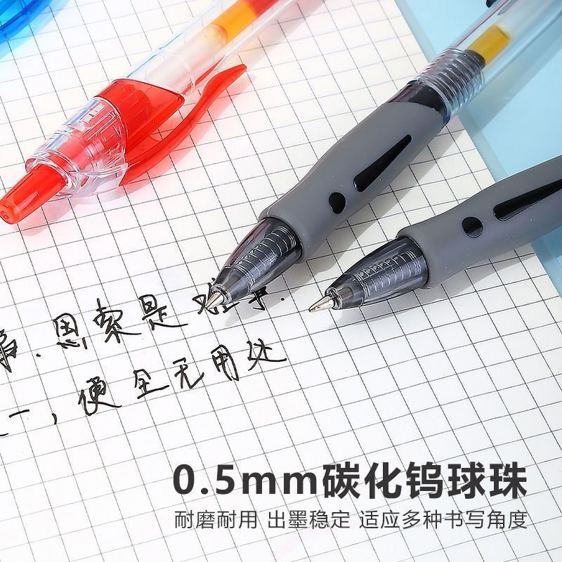 同タイプの1008押し中性ペン0.5mm学生試験シンプルな黒赤押し式水筆サインペン|undefined
