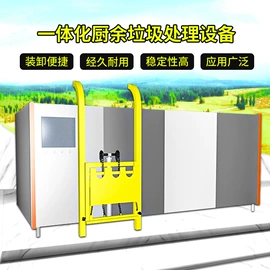 提升机;商用垃圾处理;升降台