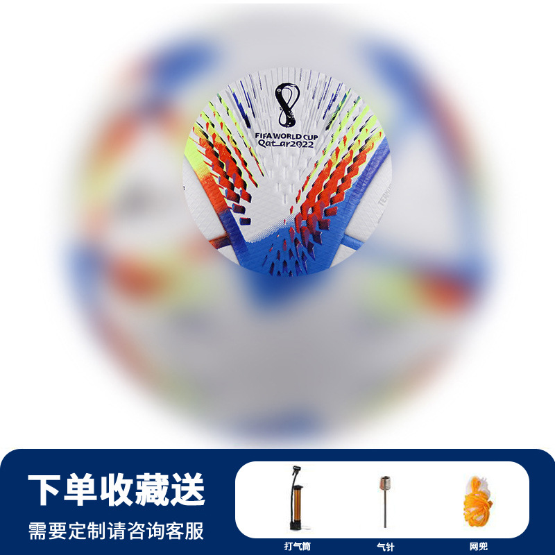 Balón de fútbol para adultos No. 5, venta al por mayor, copa del mundo, entrenamiento juvenil, cuero PU a prueba de explosiones, No. 4, costura a máquina, personalización de fútbol para niños