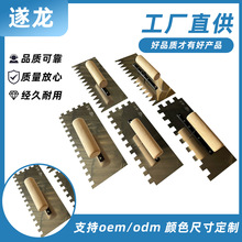 不锈钢圆榉木加厚带齿抹泥刀泥瓦匠瓷砖抹泥板瓦工锯齿抹灰刀腻子