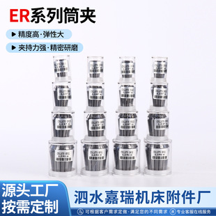 ER32Ͳ�A ER25 ER20 ER16 ER11 ���ص���Ͳ�A �߾��ȏ��ɊA�^