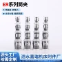 数控高速自锁er25筒夹
