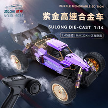 6034̖Ͻb܇ǰɽԽҰ܇кͯl