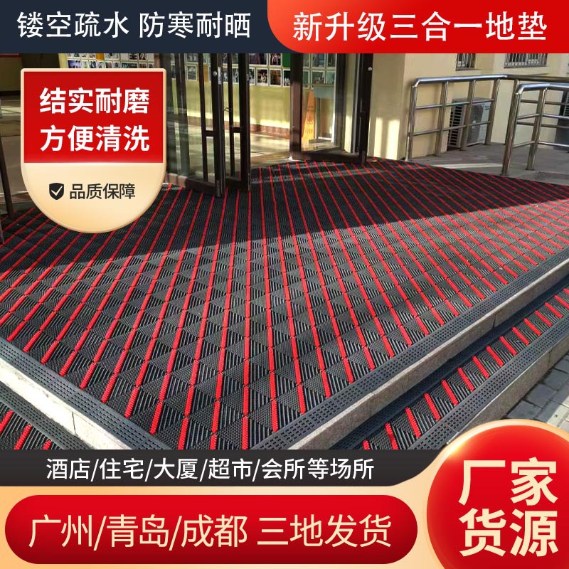 商用公司酒店商场单位室外大门防滑除尘地垫三合一拼接垫入门脚垫