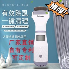 宠物针梳子电动跳蚤梳抓虱器去虱器除虱梳除虱器狗狗清洁美容工具
