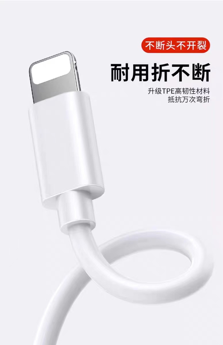 Weißes 3-in-1 Super-Schnelllade-Datenkabel, Ladekabel für eins bis drei Geräte, geeignet für Schnellladen von Apple, Huawei und Android-Mobiltelefonen