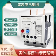 全新西门子3RU5136热过载继电器3RU5136-1HB0 1JB0 4AB0 4GB04HB0
