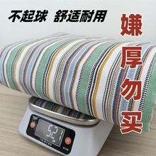 巨厚特厚加厚山东老粗布凉席家用床单单件三件套通用工厂厂家直发