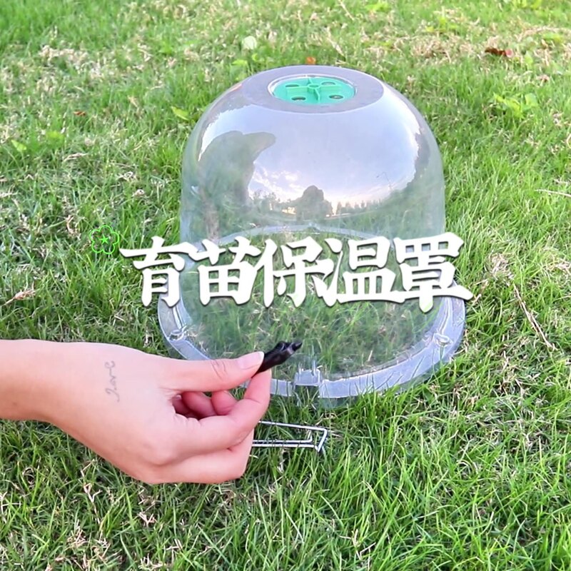 植物苗恒温断熱カバープラスチック透明園芸苗カバー苗保湿断熱苗メンテナンスカバー|undefined