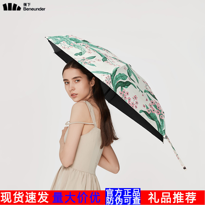 Jiaoxia 50% off ビニール日焼け止め傘 BM663 ポケット傘抗 UV 日傘コンパクト日傘ガールフレンド用|undefined