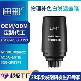 洗发水;沐浴液沐浴露;摩丝啫喱