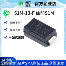ԭ�b��Ʒ S1M-13-F �zӡS1M �NƬSMA �������O�� �F؛