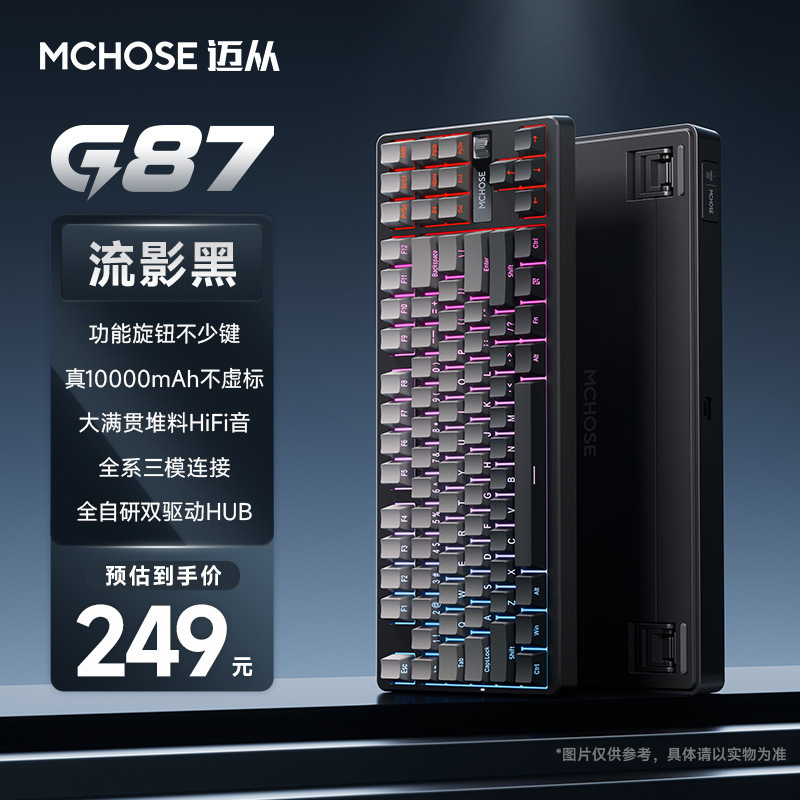 MCHOSE G87 カスタマイズされたメカニカル キーボード ガスケット構造ワイヤレス 3 モード e スポーツ ゲーム オフィス|undefined