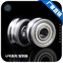 UͲSЌ܉L݆ LFR50/4/5/6/8/5200/5201-10-12 -6-8p