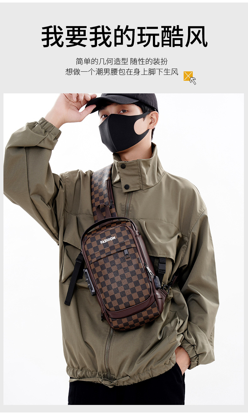 Men's chest bag, crossbody bag, anti-theft password lock, single-shoulder backpack, best-selling water-resistant storage bag, outdoor chest bag undefined