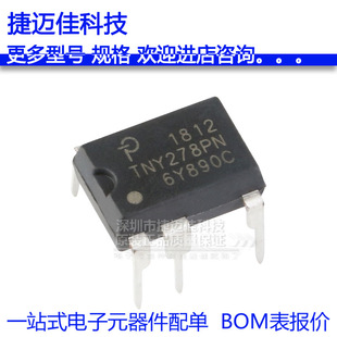 TNY278PN DIP-7 �_�P�ԴICоƬ ԭ�b��Ʒ ֱ��