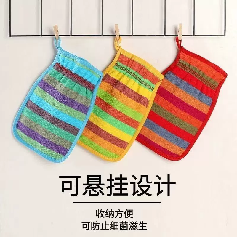 洗澡搓澡巾搓泥神器手套搓背神器女无痛粗砂细砂浴花家用宿舍好物