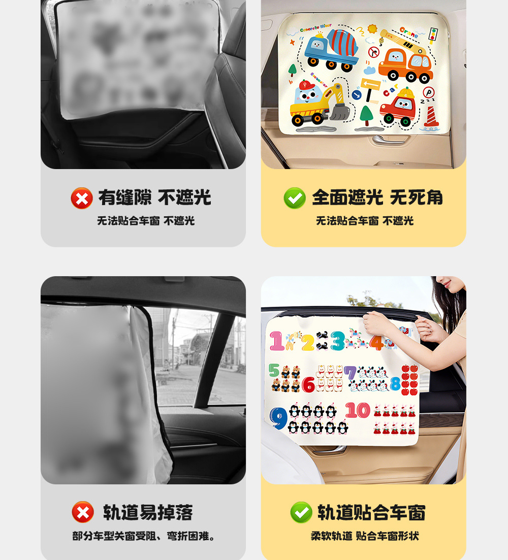 Car Sunshade Curtain for Sun Protection and Heat Insulation, Double-Sided Printed Window Curtain for Car Windows, Car Side Window Light Blocking