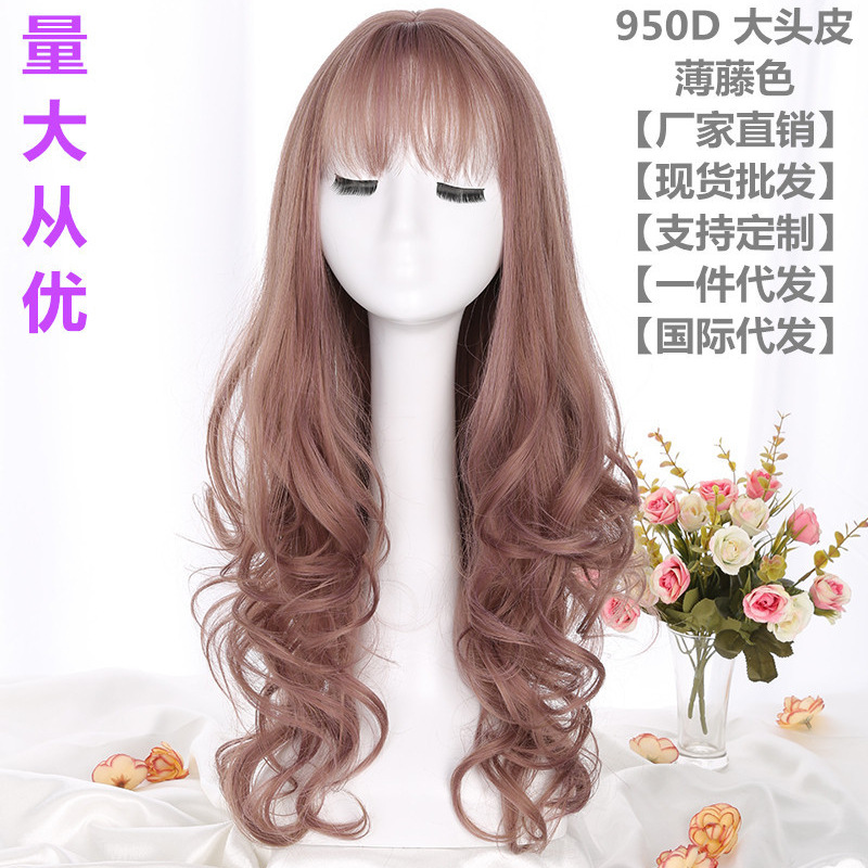 Peluca al por mayor de fábrica, cabello completo, cabello largo y rizado, ondas grandes, flequillo de aire de moda, cubierta de peluca de cuero de cabeza grande de fibra química