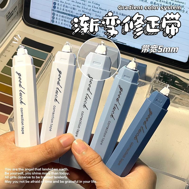 渐变色高颜值笔式涂改带初中生大容量修改带学生用修正笔|undefined