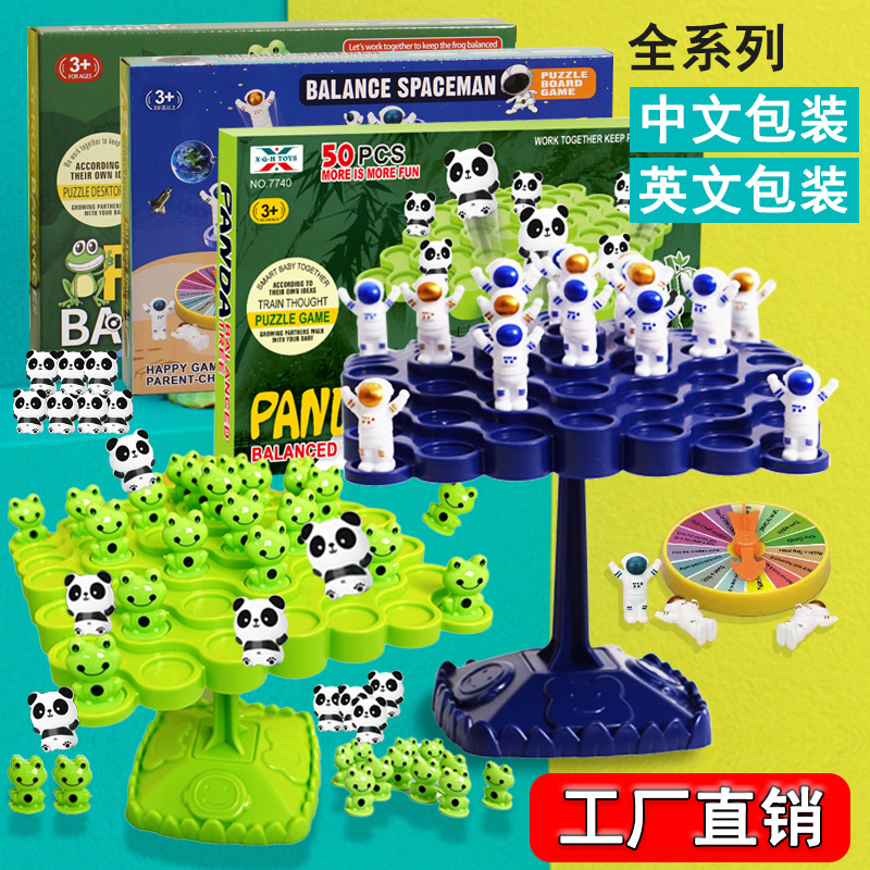 Balance Astronaut Panda Frog Balance Tree Concentration Training Children's Educational Toy Jenga Double Board Game