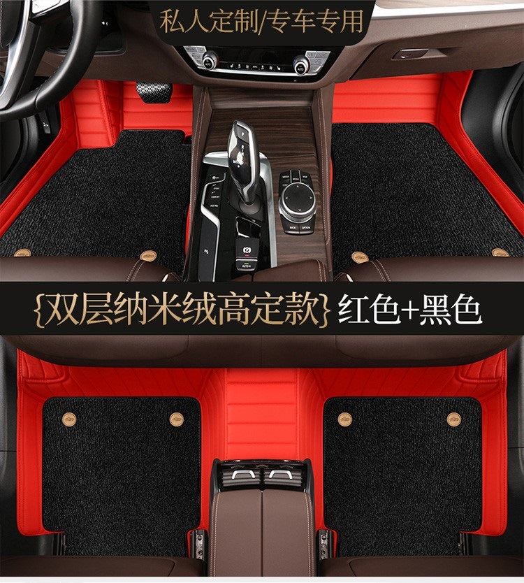 Car mats fully surround Mercedes-Benz S-Class E-Class C- Class A- Class C260L E300L GLC260L S350 GLE ground