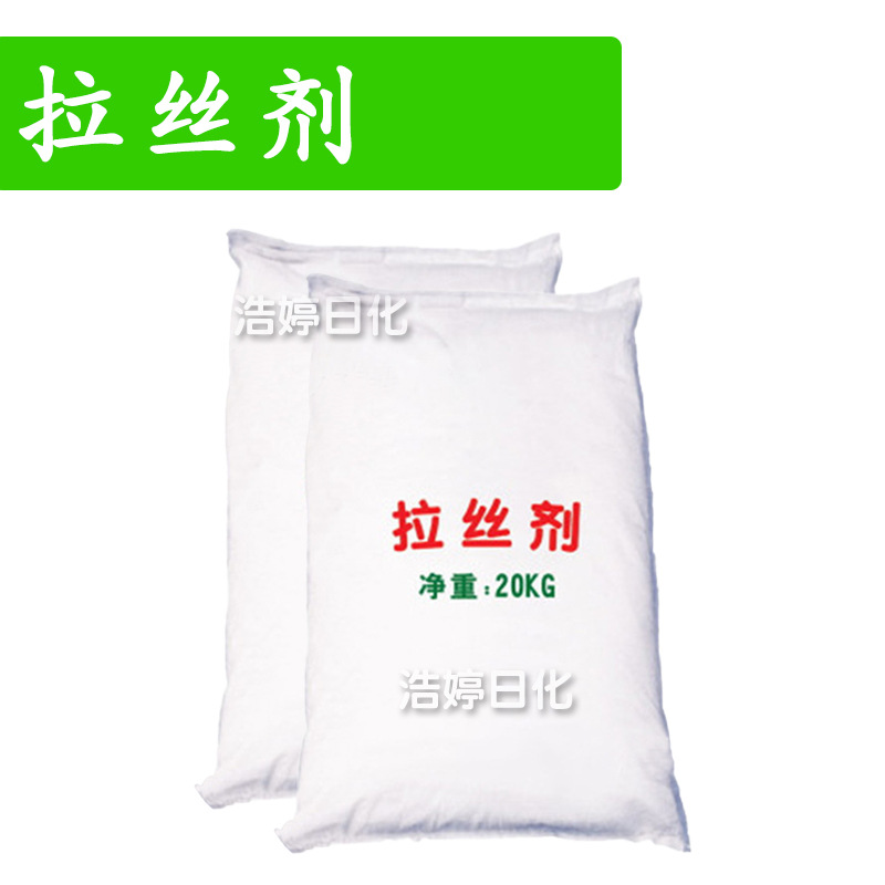 拉丝剂 护肤 护发 聚丙烯酰胺复合物 1kg