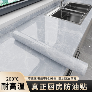 �N��̨�汣�oĤ��̨��ճ�����͸ߜ��X����͸�״���ʯ�NĤ��ˮ�N��