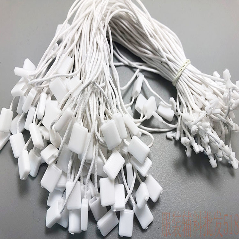 吊牌绳吊粒黑白色蜡绳吊牌线吊绳 服装通用现货塑料绳手穿绳挂绳