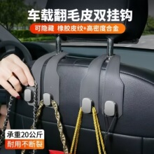 手机支架杂物收纳车载挂钩汽车座椅背隐藏式多功能后座小玩具批发