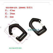 10MM塑料铁线勾扣 弹力钩 20mm织带挂绳钩 登山扣 15MM塑胶挂钩