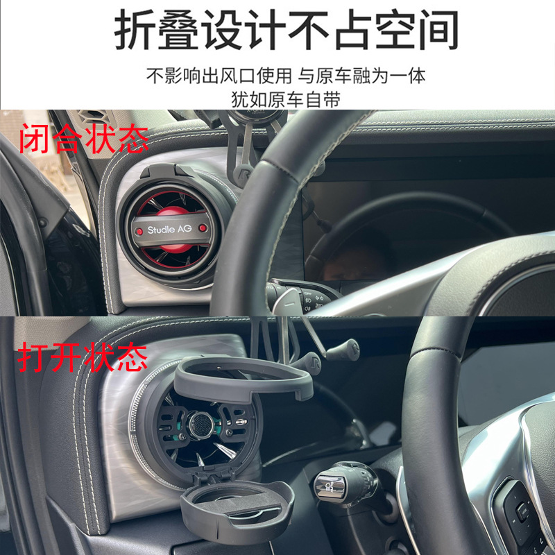Suitable for Tank 300 Water Cup Holder, Modified and Upgraded Multi-Functional Air-Conditioning Outlet Cup Holder, Car Beverage Holder