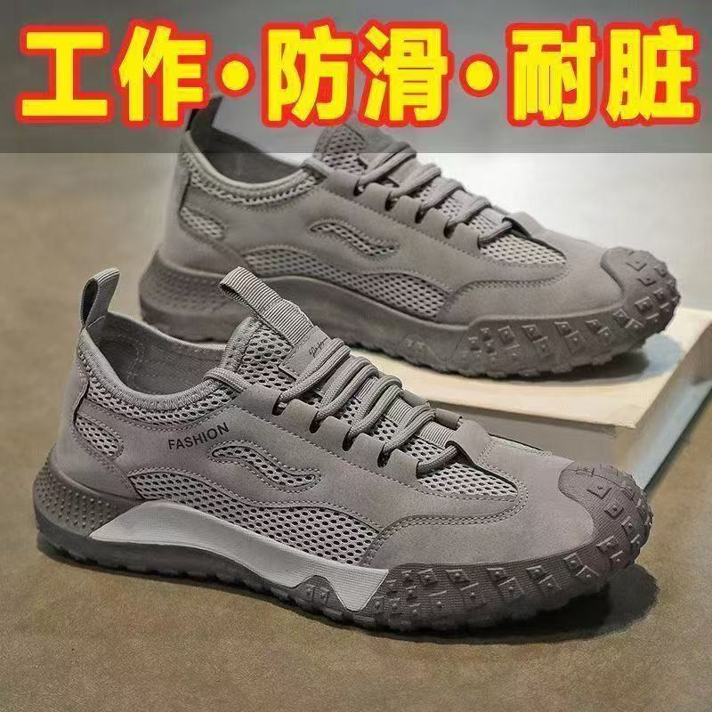 회색