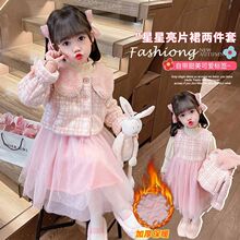 Ůͯ�B��ȹ�ﶬ���ӽq���նY��ȹ�Ӄ�ͯ���bȹ����С���L����ȹ