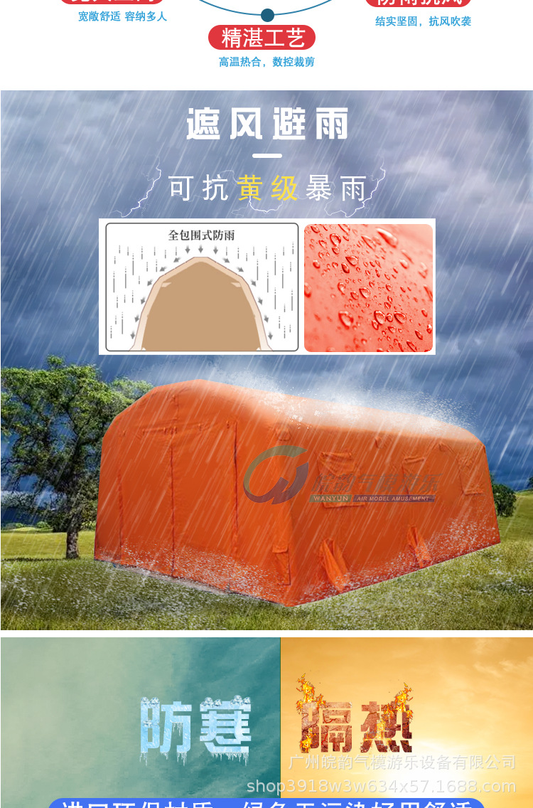 Outdoor Large Inflatable Tent, Thickened Mobile Exhibition Tent, Cold-Proof and Heat-Insulating Rescue Tent, Sunshade Advertising Tent