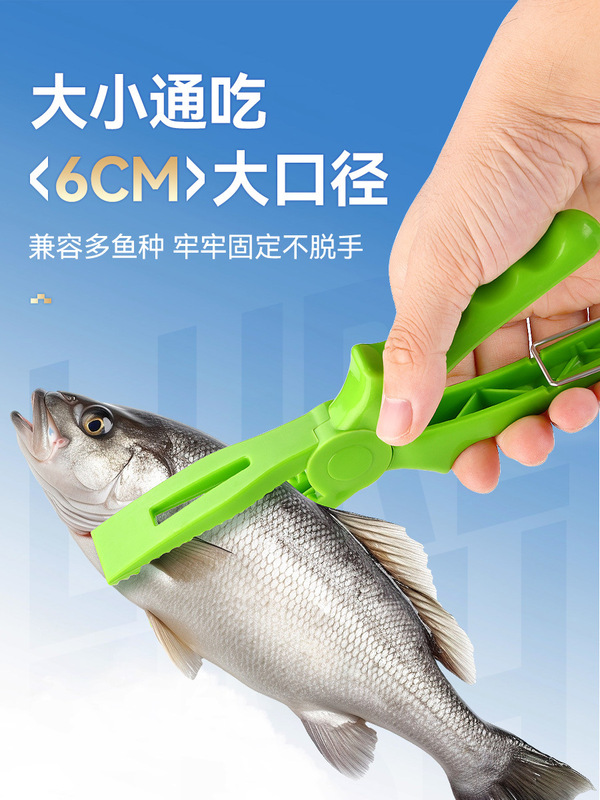 威和体育A款ABS材质塑料夹鱼钳小型轻质鱼夹控鱼器便携钓鱼工具|undefined