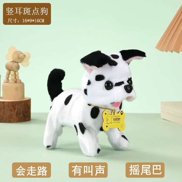 ❤Prick-eared Dalmatian [Black]