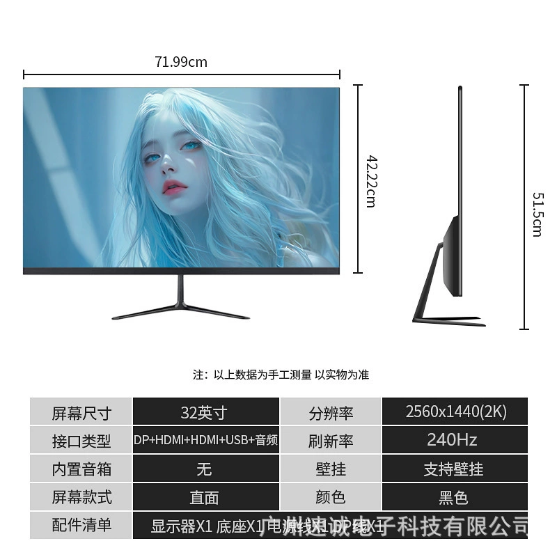 LCD-дисплей, игровая ноутбука, 24 дюйма, 27 дюймов, 32 дюйма