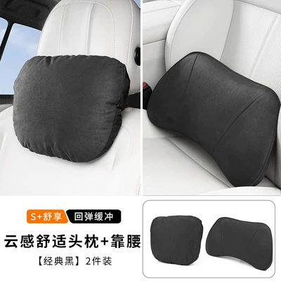 Universal Car Cushion, Memory Foam | Headrest - headrest-lumbar-cushion-set-black