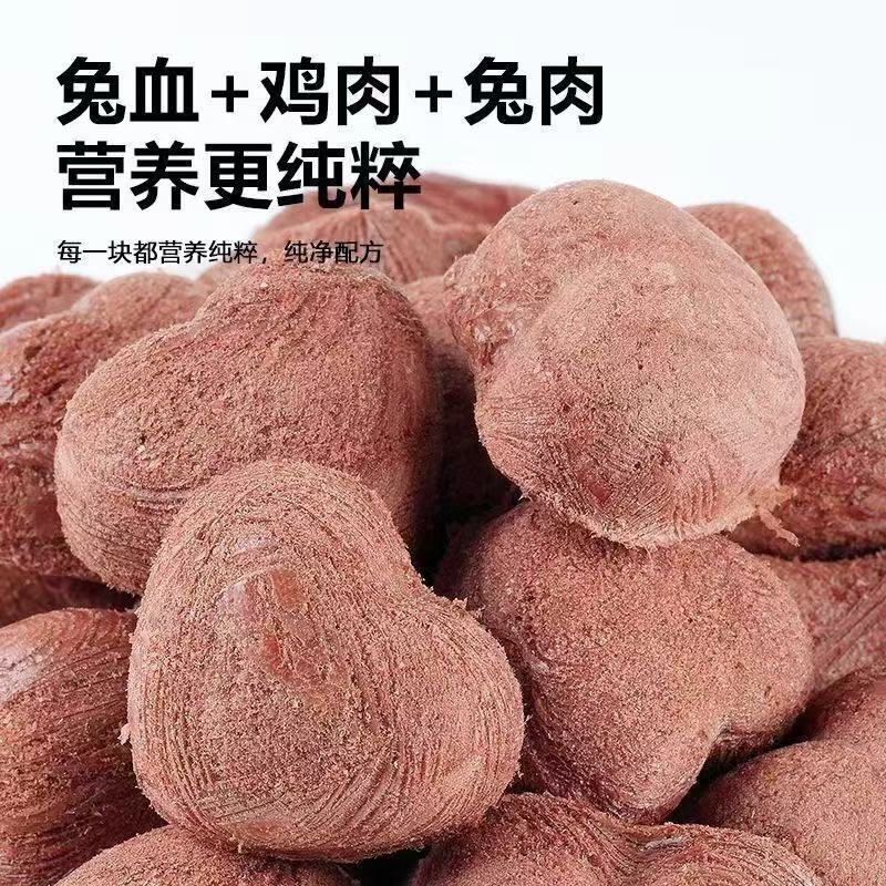 Freeze-Dried Rabbit Blood for Cats and Dogs, Universal Cat and Rabbit Blood Iron Supplement, Freeze-Dried Pet Kitten Blood Supplement, Freeze-Dried Cat Snacks