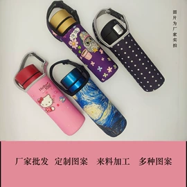 杯套/壶套/保温套;其他居家日用;收纳袋收纳包