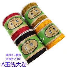 A��1mm̨�����錚�\�]����������ֹ�DIY�������K�Ї��Y���l