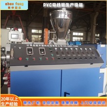 ɽ�|���S PVC���Ϲܲ����a�O�� һ����늾��׹����a��