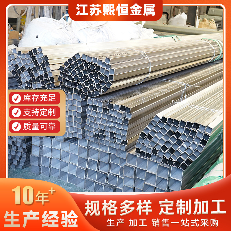 304无缝方管现货高强度结构用钢管承接建筑装饰工程用方矩管