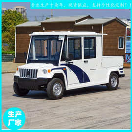 5座封闭巡查车改装货车电动工具车多少钱四轮电动搬运车图片H8