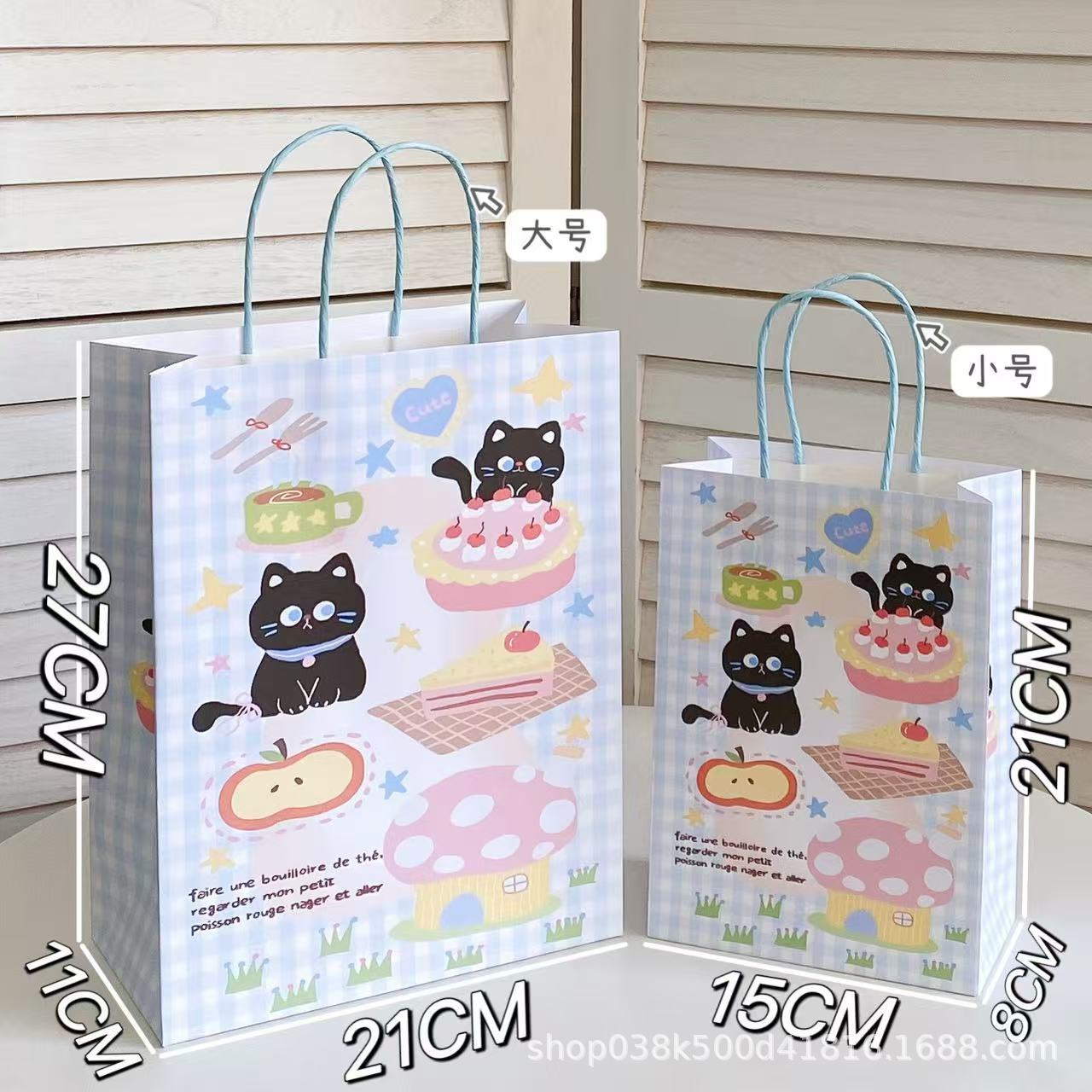 Original nuevo cartel de Sanli Gull bolsa de regalo supermercado de compras regalos convenientes bolsa de regalo conveniente