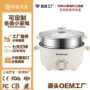 志高调温一体不粘电火锅