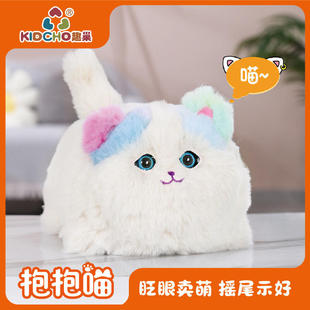 Fun Nest Simulation Plush Winking Cat Doll Talking Hug Meow Doll Soothing Feeding Tongue Learning Hug Dog Toy